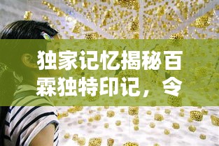 2025年6月8日