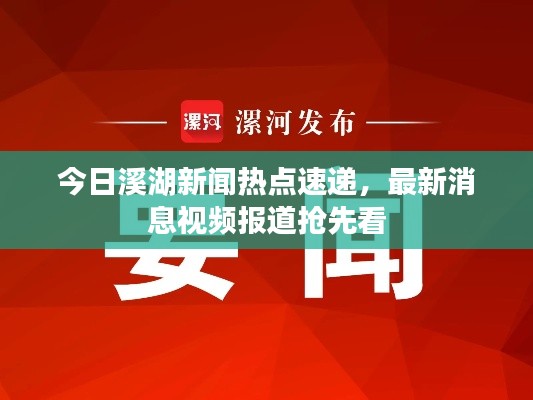 工程案例