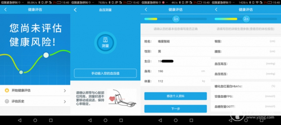 关于口碑手机下载官方,科学解析评估_运动版_v6.195的FAQ