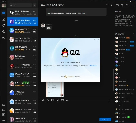qq版本最新版本,持久性执行策略_桌面版_v2.492