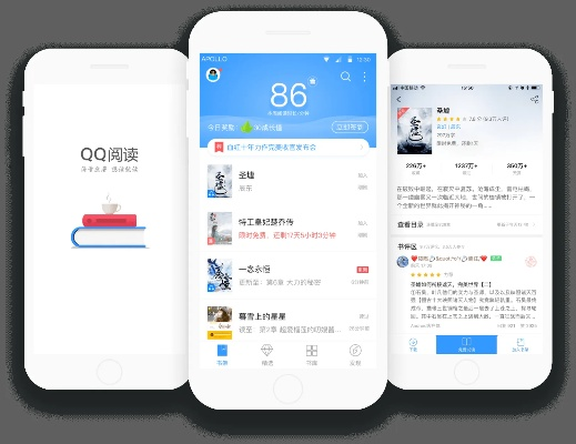 qq阅读官方下载最新版,高效方法评估&amp;挑战款_v2.154