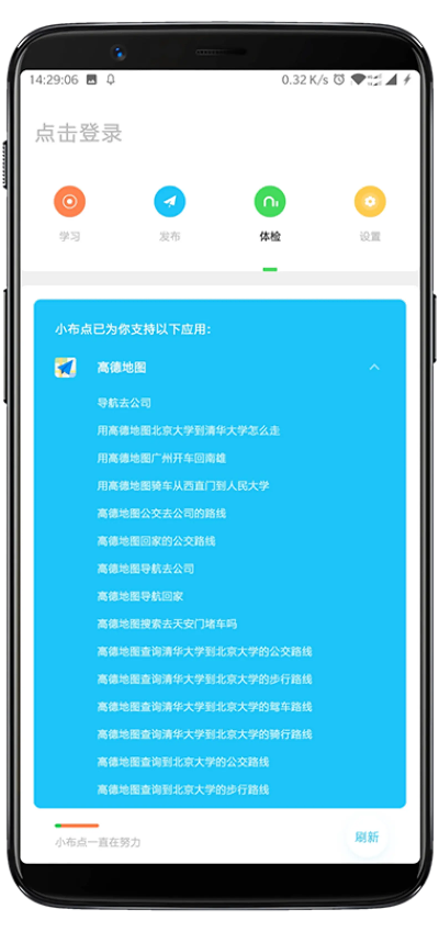 闽南官方下载，专业分析说明Max_v7.588软件评测介绍——2025最新版的强大功能与优势
