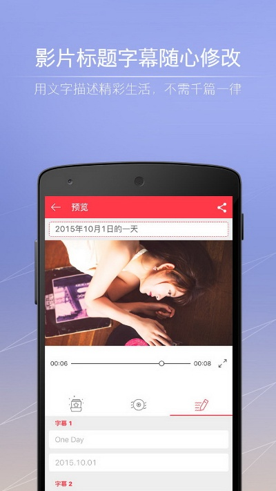 小影电脑版下载 官方,经典解释定义 超级版_v3.992