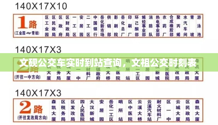 2024年12月20日 第7页