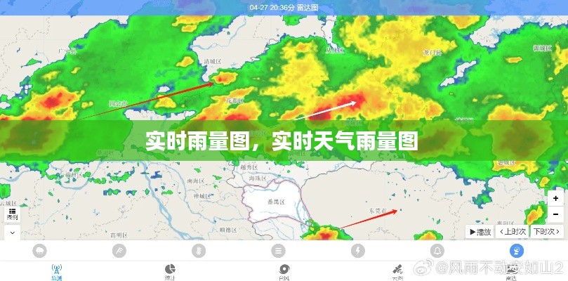 实时雨量图，实时天气雨量图 