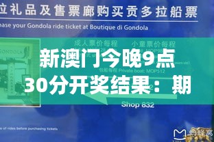 新澳门今晚9点30分开奖结果：期待已久的最强大脑赛果