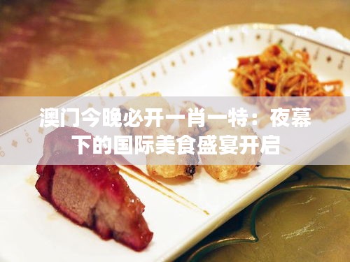 惊弦之鸟 第2页