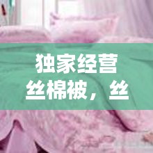 眉开眼笑 第2页