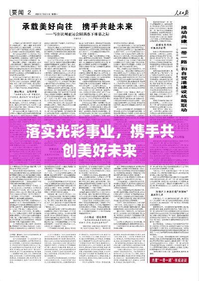 骨瘦如柴 第2页