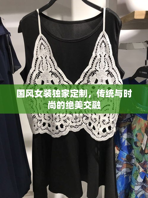 月里嫦娥 第2页