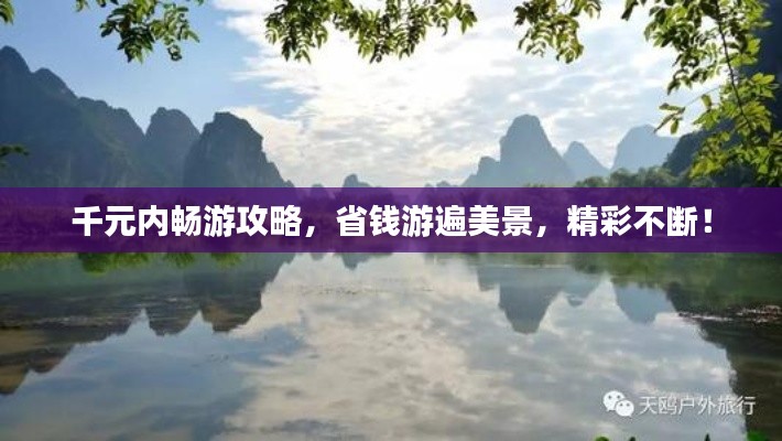 冰清玉洁 第2页