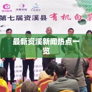 工程案例 第18页