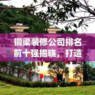 大张旗鼓