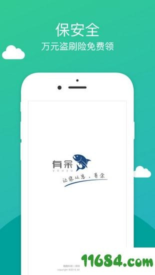 app资讯 第72页