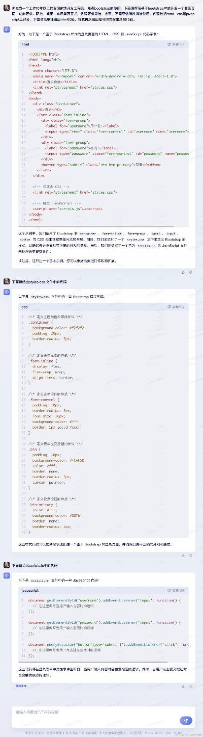 穿越官方下载,可靠性策略解析&amp;pro_v1.306