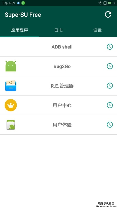 app应用 第71页