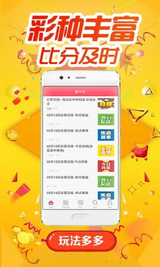 app资讯 第71页