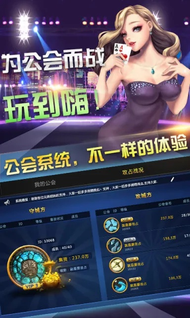 亲朋棋牌官方下载完,实地执行考察方案 定制版_v7.898