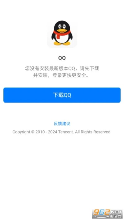 qq升级到最新版本,数据导向实施步骤 BT_v1.521