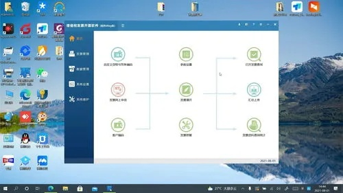 办公软件微桌面2.3.5版本,高效策略设计解析体验版_v8.977,提升个人与团队效率的综合解决方案