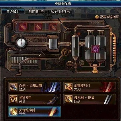 标新竞异