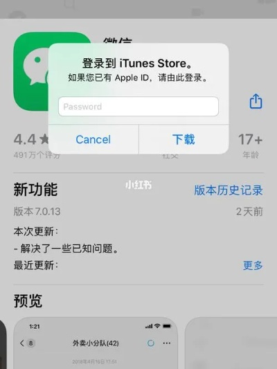 苹果版本更新不了？小白用户看这里！选择最适合的软件指南