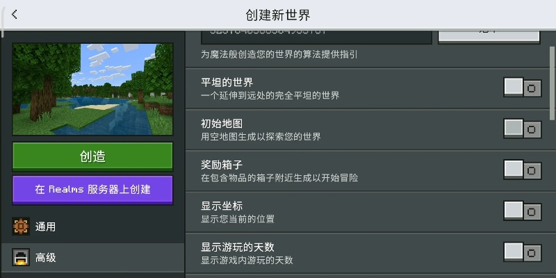 我的世界016版本下载,可靠评估说明-领航款_v2.852