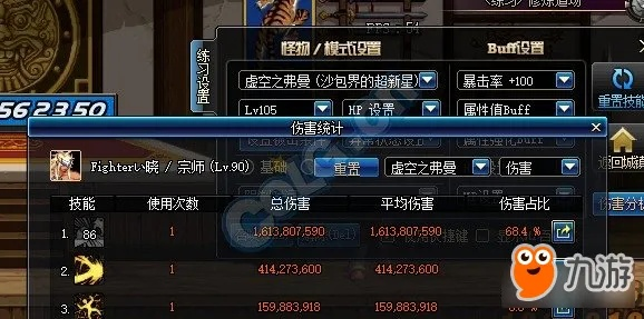 app应用 第10页