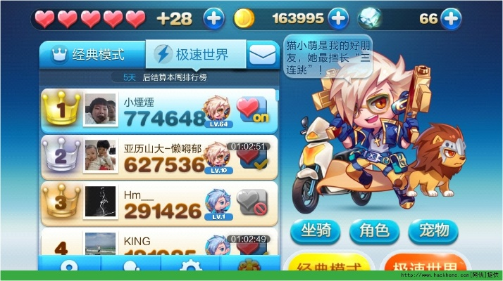 app资讯 第10页