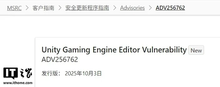 网络安全顾问深度解析，Unity官方下载的安全软件定义与防护能力