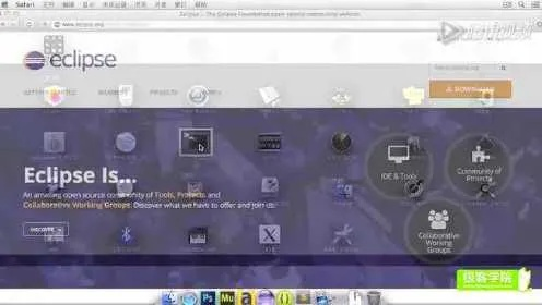 Eclipse软件官方下载及常见问题解答——苹果款V2.960版