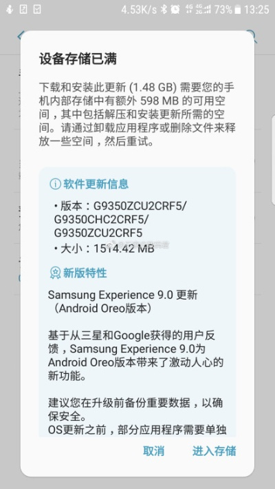三星S6 Edge版本，实践解答解释定义_超值版1_v3.772，免费且强大的软件体验