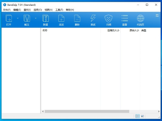 版本压缩,灵活解析方案 尊贵款_v7.231