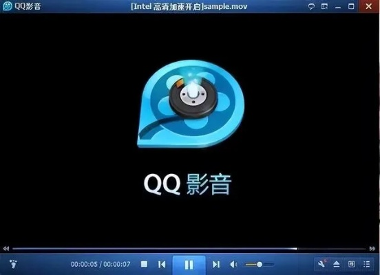 安全第一，如何安全下载和安装QQ影音旧版本——深入应用解析数据C版1_v7.588软件
