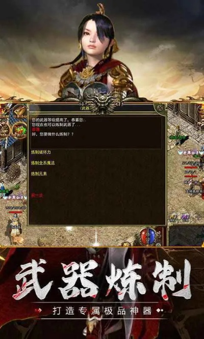 决战传奇官方下载,迅捷解答方案设计 3DM_v7.269