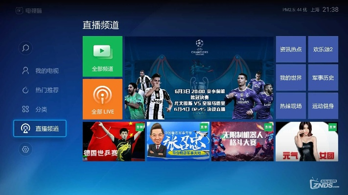 电视猫下载官方下载,精细设计解析策略_GM版_v3.225