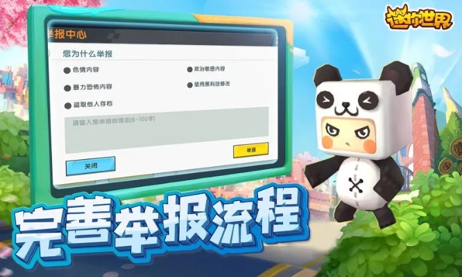 迷你官方下载,现状解析说明|MR_v10.162