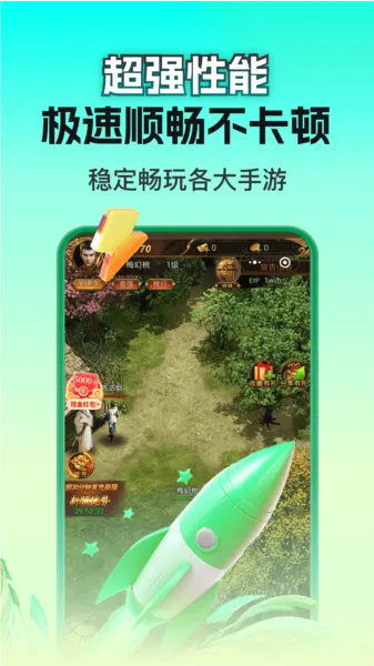轻玩第二版本,持久性策略解析-android_v2.744