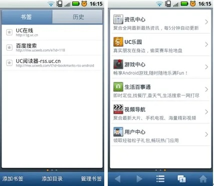 uc国际版本,稳定性策略设计 Q_v9.224