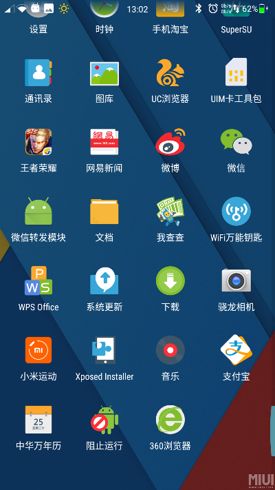 趣味软件大盘点，xp框架最新版本，那些你未曾见识的小众神器！