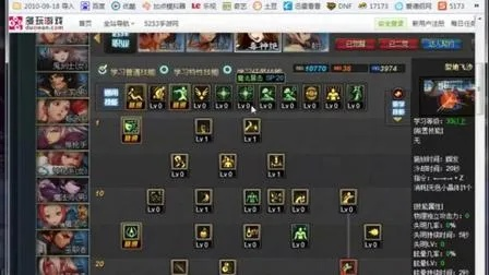 app资讯 第4页