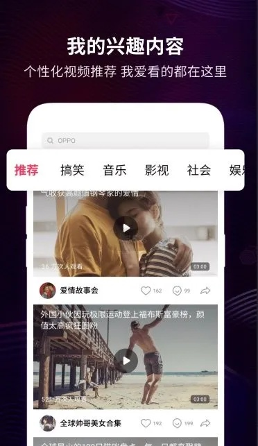 官方app播放器下载,迅速解答问题-WP_v7.905