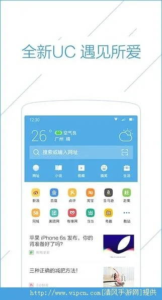 uc浏览器以前的版本,重要性分析方法_Windows_v9.438