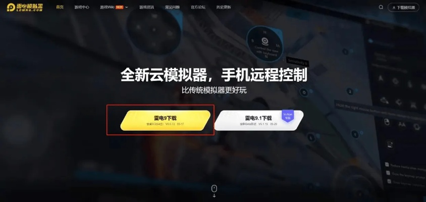掌盟官方下载，深度体验与评测Advance_v2.164快速响应执行策略
