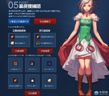 dnf90版本垃圾,持久性执行策略&amp;网页版_v10.504