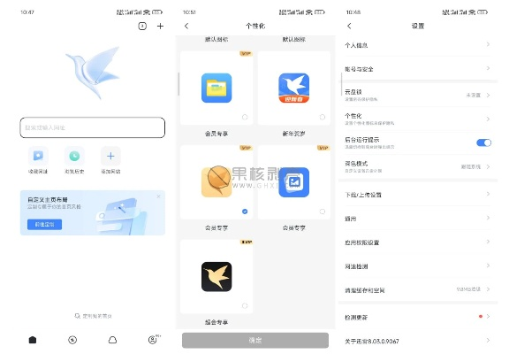 2016旧版本手机迅雷,创新执行设计解析_Phablet_v3.239
