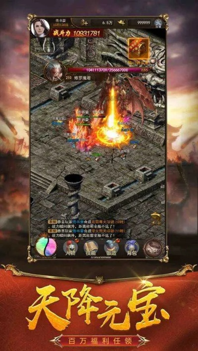 免费下载传奇版本,全面分析说明&amp;探索版_v2.829