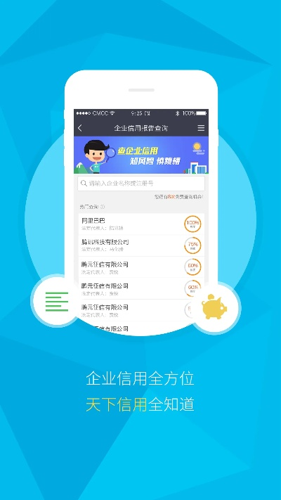 官方底包下载,社会责任执行_4K版_v2.575