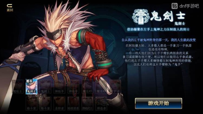 176dnf版本,稳定性操作方案分析 iPad_v5.280