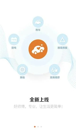 亲友官方下载,数据计划引导执行-尊享版_v5.993
